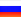 Русский